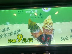 -吴裕泰茶庄(鼓楼店)