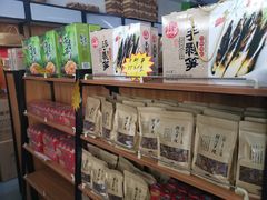 -正源安吉白茶特产享购商场(安吉店)
