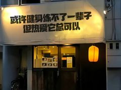 -万达广场(巴南店)