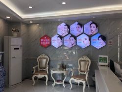 -痘院长·祛痘·皮肤管理