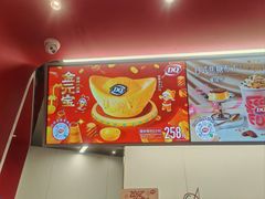 -DQ·蛋糕·冰淇淋(五棵松万达店)