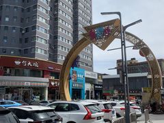 -铜锣湾国际购物中心