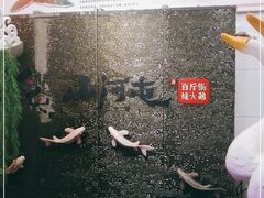 -山河屯铁锅炖(哈西站店)