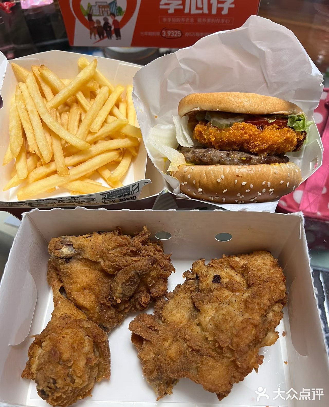 忙里偷闲的快乐快餐时光