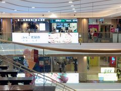 -吾悦广场(南京鼓楼店)
