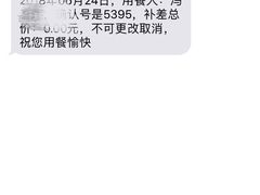-威珀斯酒店·珀萃美食餐厅 | 海鲜刺身·现烤生蚝·特色烤肉
