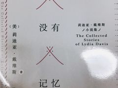 -新华文创·光的空间