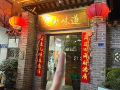 -东坊味道私房菜·地道顺德菜(大良店)
