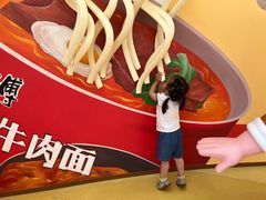 -康师傅味来馆