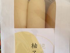 -好利来(东直门银座店)