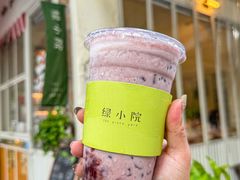 -绿小院(荔湾店)