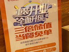 -悦橙烤肉海鲜自助(中央大街店)
