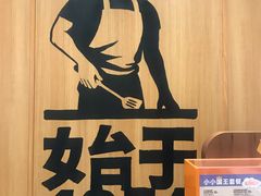 -汉堡王(西铁营万达店)