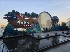 -唐猫庭院·千年陕菜(赛格国际购物中心店)