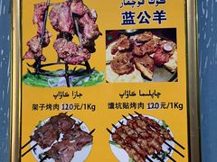 -烤肉小伙烤肉店