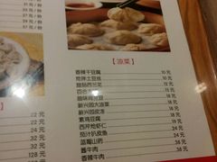 -新兴园饺子馆(河南街店)