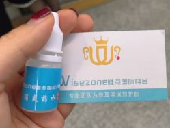 -Wisezone唯点穿耳打耳洞专业国际连锁品牌