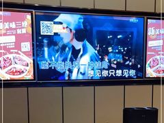 -星聚会KTV X Party(杭州万象城店)