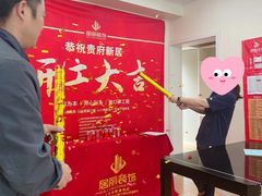 -居丽装饰空间设计(总部)