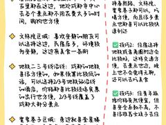 -成都欢乐谷