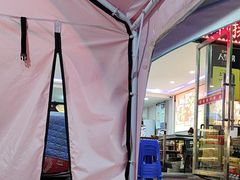 -味香林牦牛自助火锅