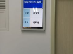 -北京市垂杨柳医院