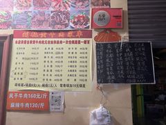 -刘艳黄牛肉(九襄店)