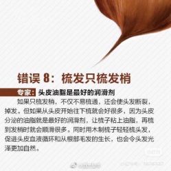 -LJOY丽锦造型·烫发染发