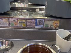 -大橘元自助回转火锅(天河新天地店)
