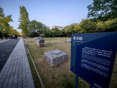 -明故宫遗址公园