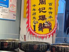 -大连凯丹广场
