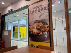 -老娘舅(西湖文化广场店)