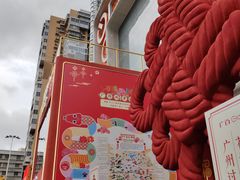 -越秀西湖花市(广州城市广场花卉店)