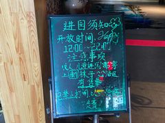 -济州岛汤泉(广宜店)