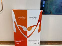 -丽美妍医疗美容·皮秒·立体分层抗衰