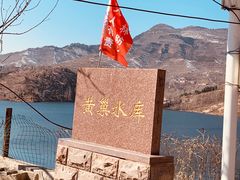 -黄巢水库
