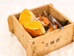 -三辣馆