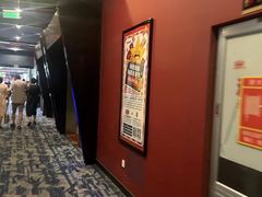 -AMG海上明珠影城(杭州西湖银泰店)