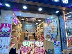 -曲奇童话(尖沙咀店)