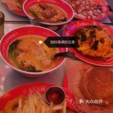 西安首家最港式新派茶冰室 | 吉利興