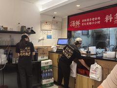 -南村香(赤岗店)