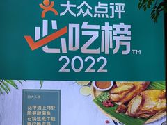 -相遇·鲜炒黄牛肉(丹阳吾悦广场店)