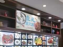 -浔味·山屿湖·正宗淳牌全鱼宴老字号