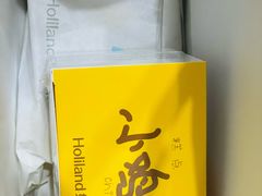 -好利来(欧亚商都店)