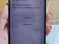 -Apple零售店(成都太古里店)