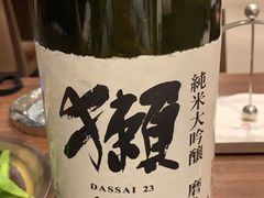 -田舍家Inakaya(天汇igc店)
