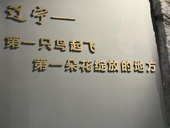 -辽宁古生物博物馆