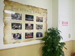 -神奇科学家STEAM科学实验科创赛事机器人编程逻辑思维MadScience(长宁来福士校区)