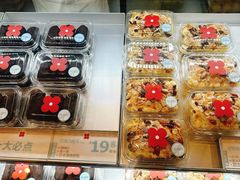 -红花点心局(护国寺店)