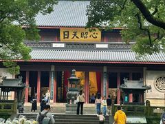 -楼外楼(西湖景区孤山路店)